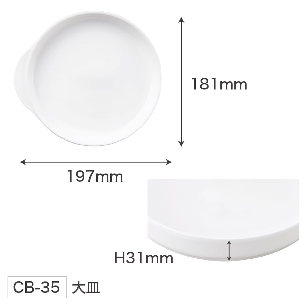 OSK Doraemon Großer Teller Hergestellt in Japan CB-35