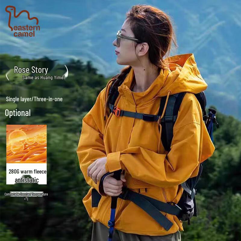 EASTERN CAMEL История Розы Мужская куртка-ветровка 3-в-1 для активного отдыха S
