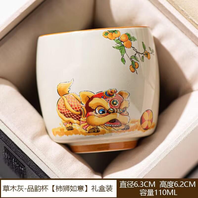 Grass And Wood Ash Guochao Lion Dancing Master Cup Single Cup Ceramic Men'S Exquisite Tea Cup Retro Tea Tasting Cup Kung Fu Tea Set