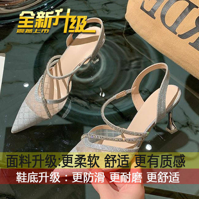 

Pointed head outer wear mesh high-end sense stiletto high heels women s outer wear 2025 new summer half-bag head sandals 40