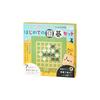 Gentosha Easiest First Go Set Board Game Go for Ages 5 and Up
