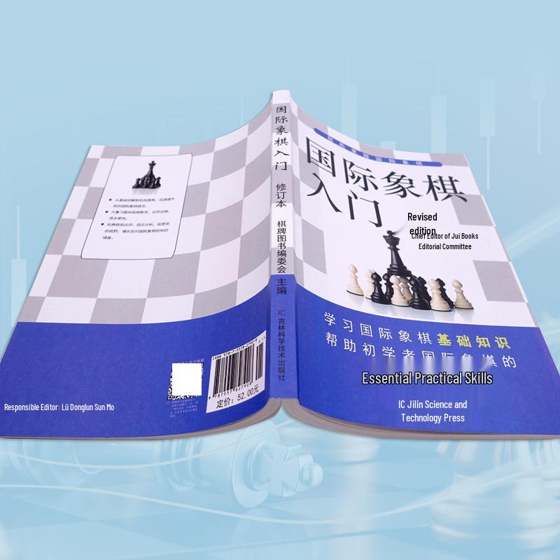 Revidovaný průvodce: Šachy pro začátečníky - Brožovaná kniha s praktickými herními tipy, Zahájení, Střední hra, Koncovka a Taktika