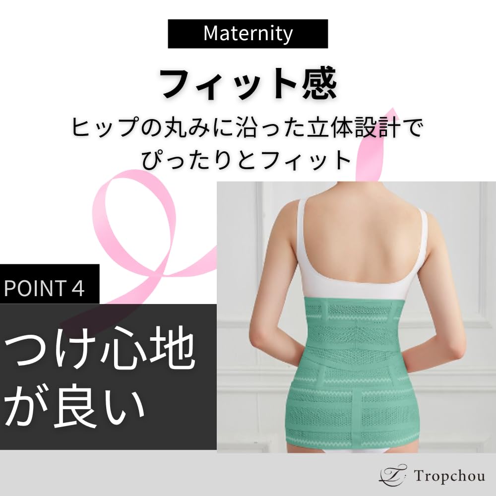 Tropchou Waist Pelvic Postpartum Double Set Belt, Belt, Corset, Waist, Pelvis, Stomach, Support, Support, 2-Piece (Beige, XL)