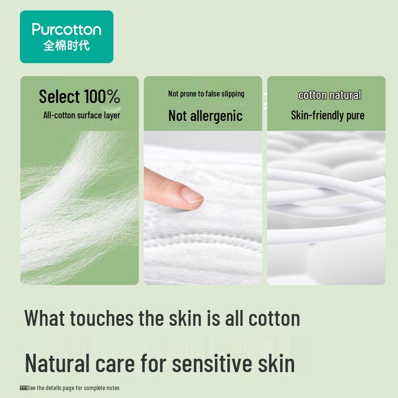 PurCotton Nais Princess Medical Grade Pure Cotton Sanitary Napkins