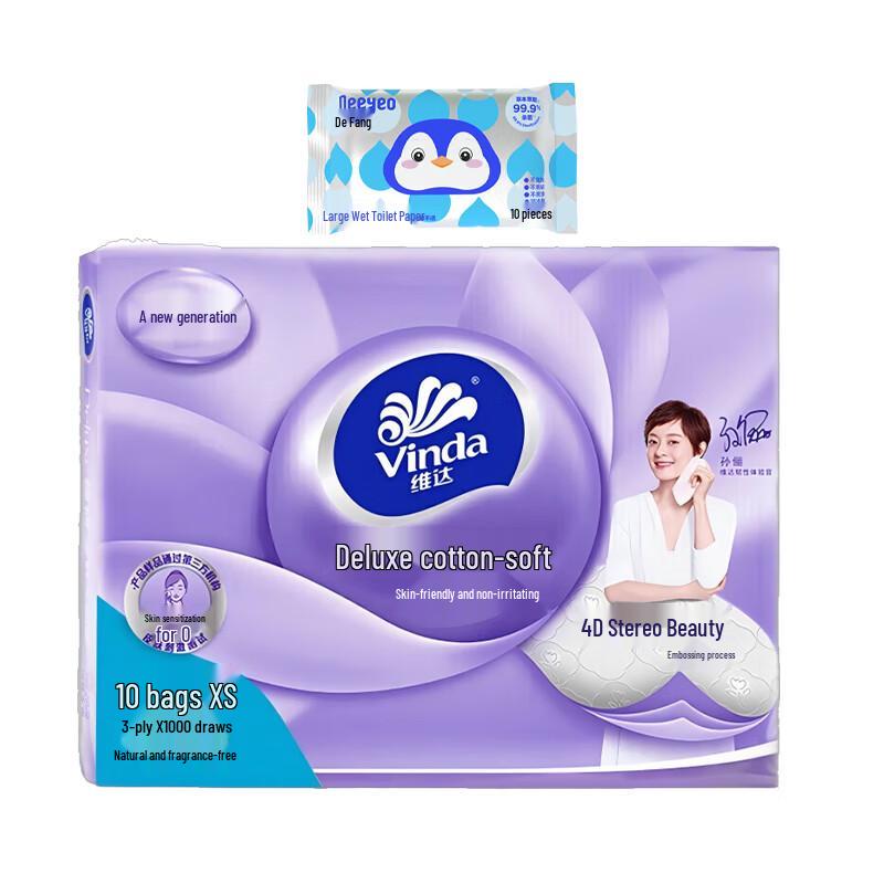 Vinda 3-Ply Soft Pack Facial Tissues (100 Sheets x 10 Packs) with Bonus Wet Wipes