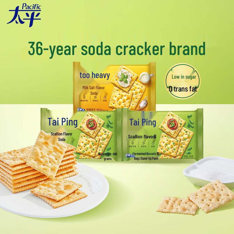 Taiping Soda Crackers