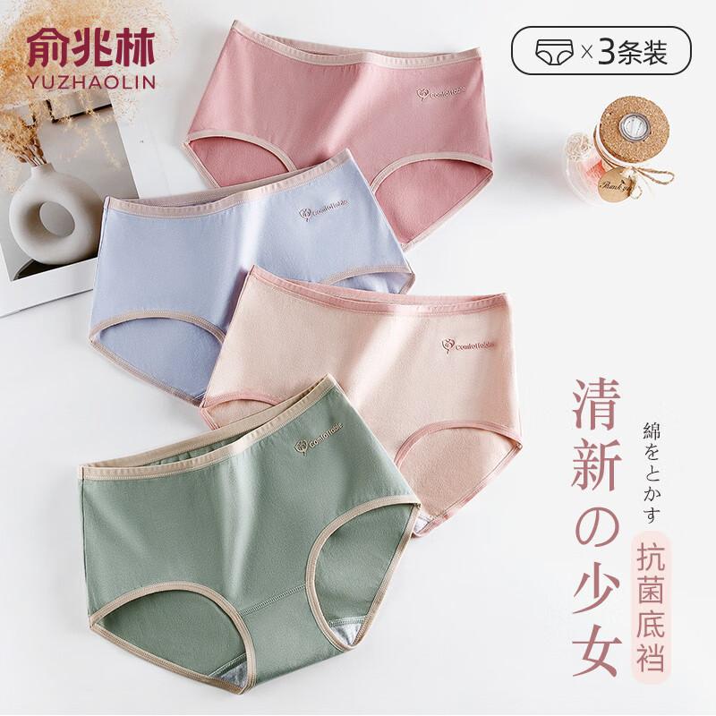 YUZHAOLIN Women s High-Waist Antibacterial Briefs 2XL