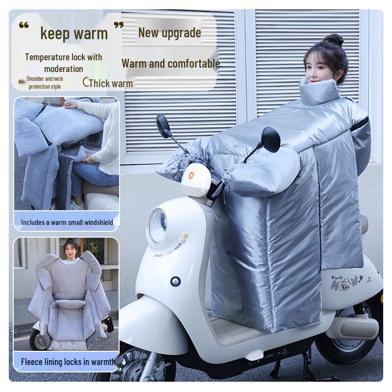 Electric Scooter Windproof Leg Protector