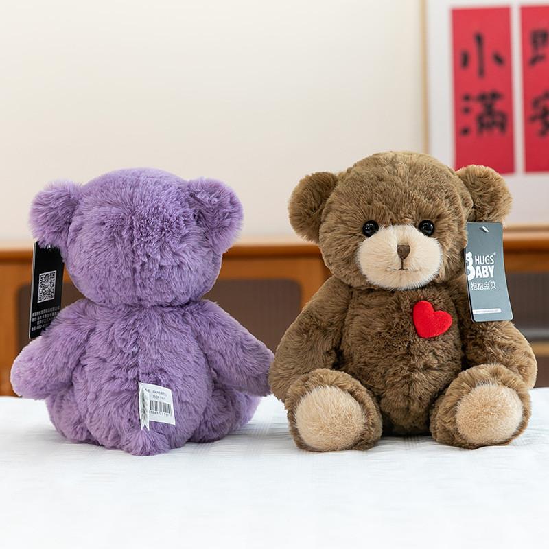 Red Cute Cartoon Heart Teddy Bear Plush Toy Children Companion Toy Gift For
