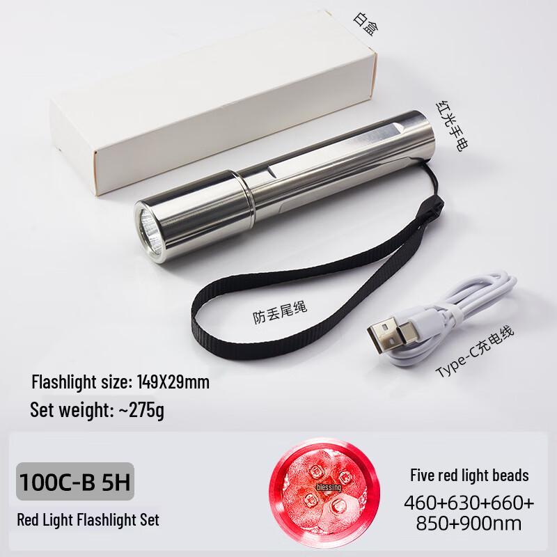 OLOMM Handheld Red Light Therapy Device