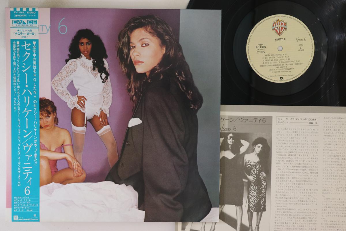 

LP Record VANITY 6 - Sexy Hurricane P11305 WARNER BROS 1982 Japan Obi Soul/Funk