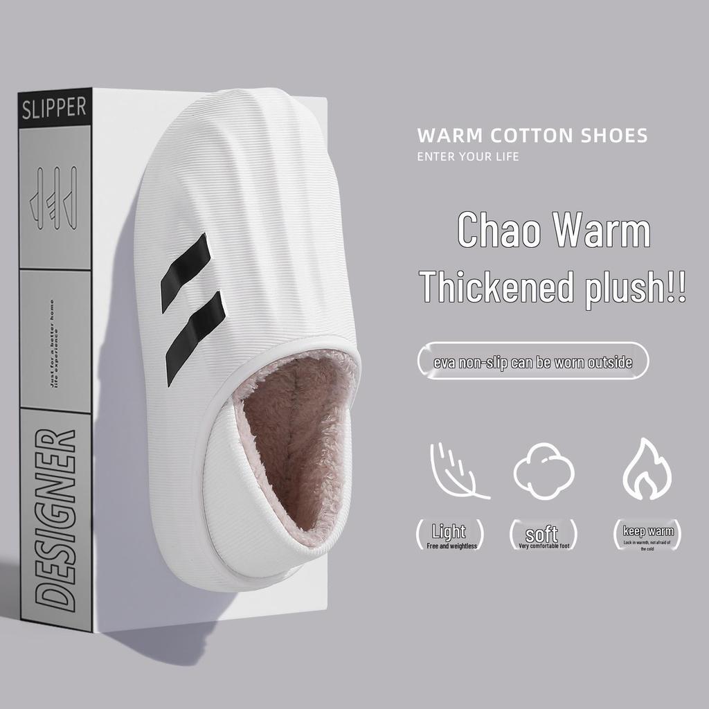 EVA Waterproof Non-slip Cotton Slippers 2025 - Winter Deodorant Plush Heel-Covering Shoes for Men & Women, Thick Sole for Outdoor Use