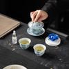 Hongyu Oriental Doucai Ceramic Tea Set - Ginkgo Flower Gift Box