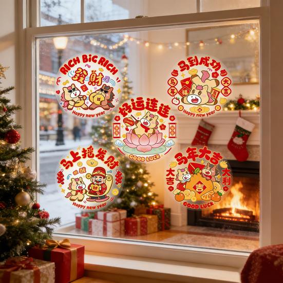Kinesiskt nyår Fönsterklistermärke Vårfest Fönsterdekal Avtagbar Statisk PVC-dekal för Nyårsfestartiklar Vardagsrum Vägg Fönsterdekor