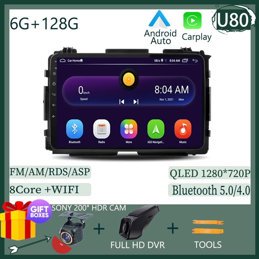Android 13 For Honda Vezel HR V HRV XRV 2015 2016 2017 2018 2019 2020 Car Radio Video Multimedia Player 7862 Carplay 2 din DSP