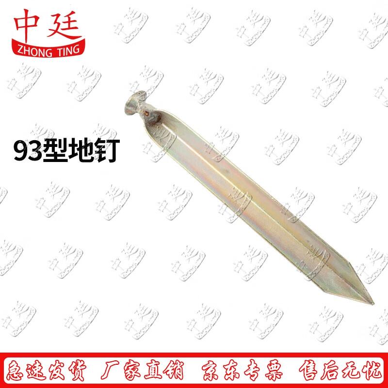 Outdoor Heavy-Duty Tent Accessories