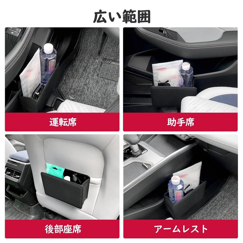 Car Multi-functional Trash Storage Case, Crown Crossover, Compatible with AZSH35/TZSH35 Type, Storage Box,