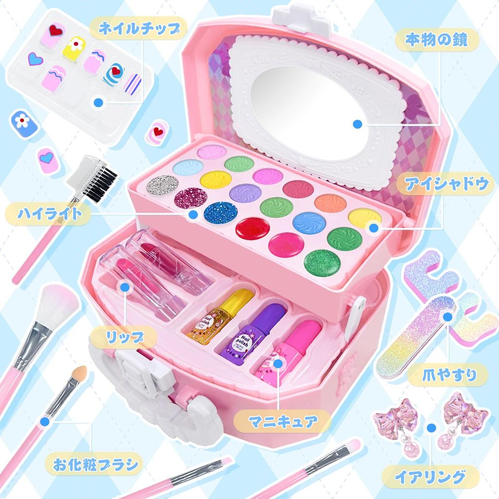 VBACALA Makeup Coloring Makeup Set for Makeup Kids Makeup Pretend Play Birthday Gift Toy, Girls, 2-Tier Box, Dresser, Tools, Cosmetics, Set, Toy,