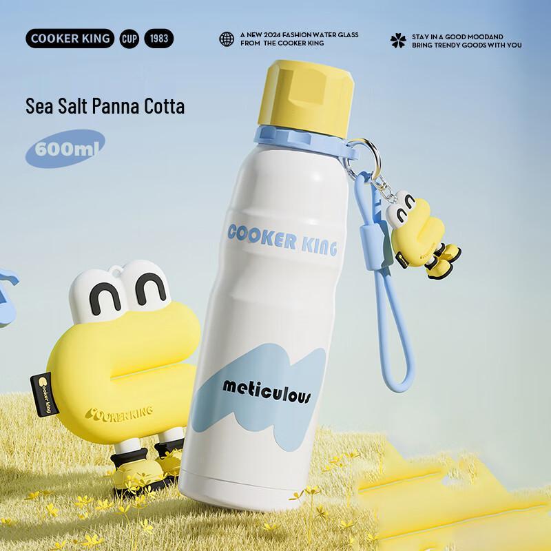 Chui Da Huang Yakult-Style Kids Insulated Water Bottle 600ml