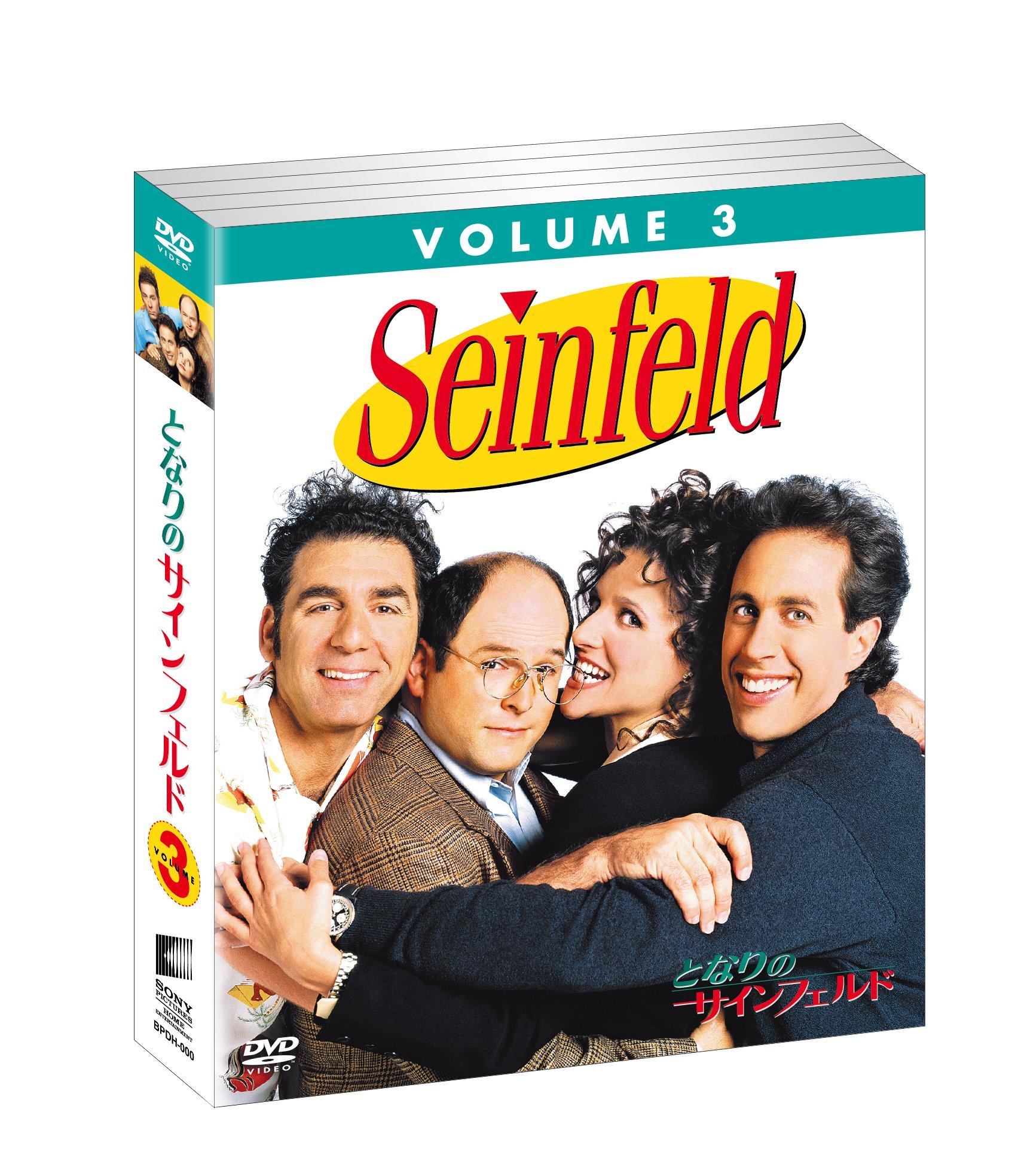 

Soft Shell Seinfeld Volume 3 [DVD]