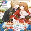 Ill Never Be Your Crown Princess  Betrothed Manga Vol. 2 by Saki... 9798891606388