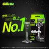 Gillette Shaving Razor with 7 Replacement Blades and Case Shaving Razor for Close Shave - Men's (Lab)