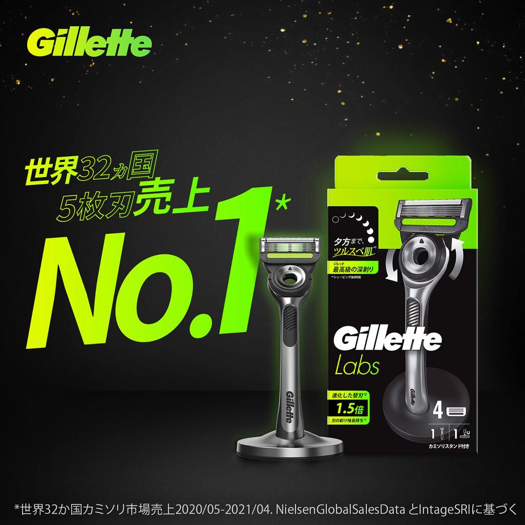 Gillette Shaving Razor with 7 Replacement Blades and Case Shaving Razor for Close Shave - Men's (Lab)