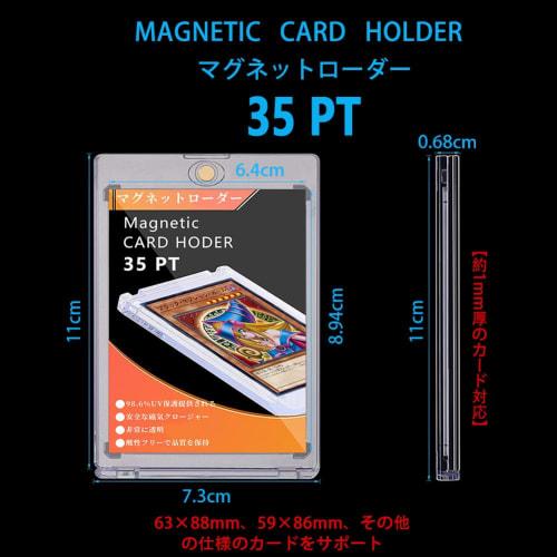 Set of 6 Magnetic Card Loaders, 35pt UV Protection, for Trading Cards, Protective Cases, Collections, Magnetic, One-Touch, Clear, Protective Storage