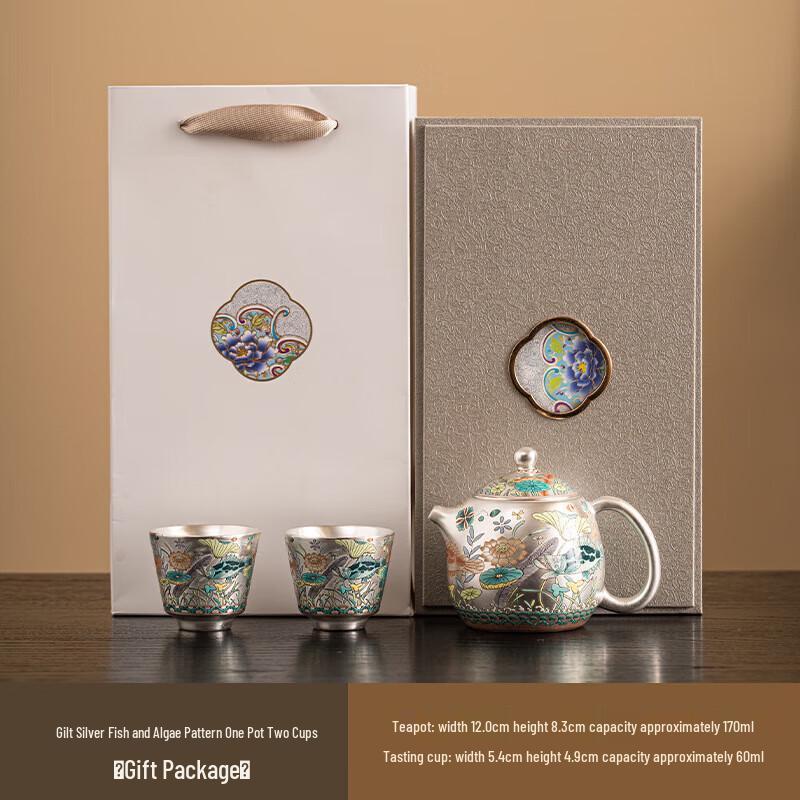 Chaxun Chinese Gilded Teapot Set with 2 Cups - Magpie & Plum Blossom