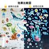 Moruna Sea Life Luminous Design for and Classrooms Glowing Sea Glow-in-the-Dark Stickers, Fluorescent, Kids' Rooms, Kindergartens, (Blue Life)