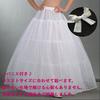 Wedding Wedding Ceremony [AnW] (Andouble) Dress, After-Party, Princess, Bustier, Off-the-shoulder, Wedding, (6.M + Panier)