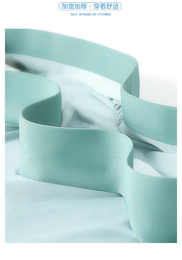 4-Pack Ice Silk Underwear for Teenagers and Men