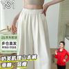 Women's High-Waist Wide-Leg Casual Pants