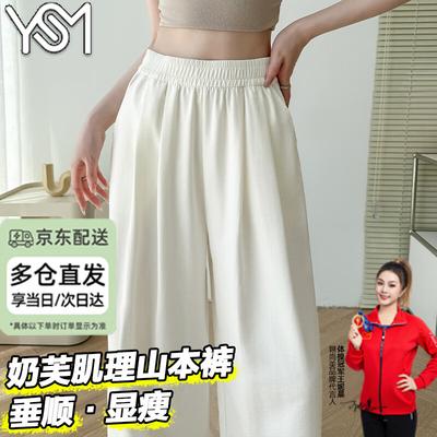 Bas (Vêtements pour femmes) – Pantalons