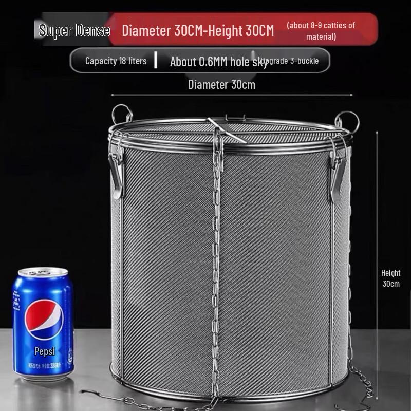 304 Stainless Steel Ultra-Fine Spice Infuser Basket