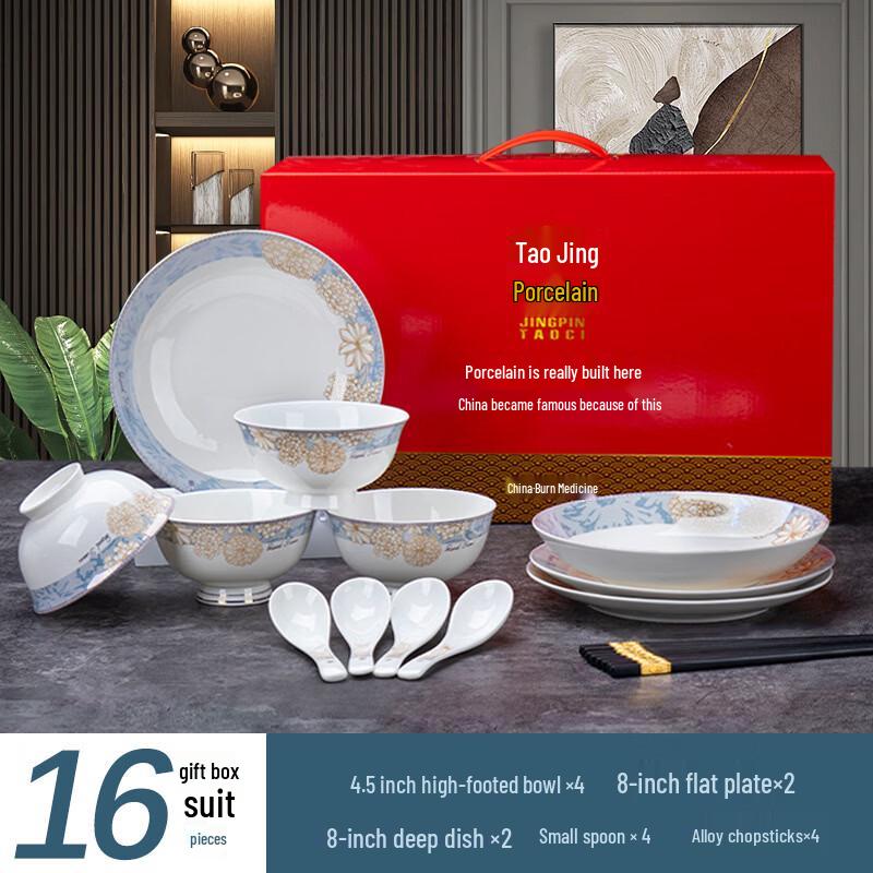 

Yipan Ceramic Dinnerware Set