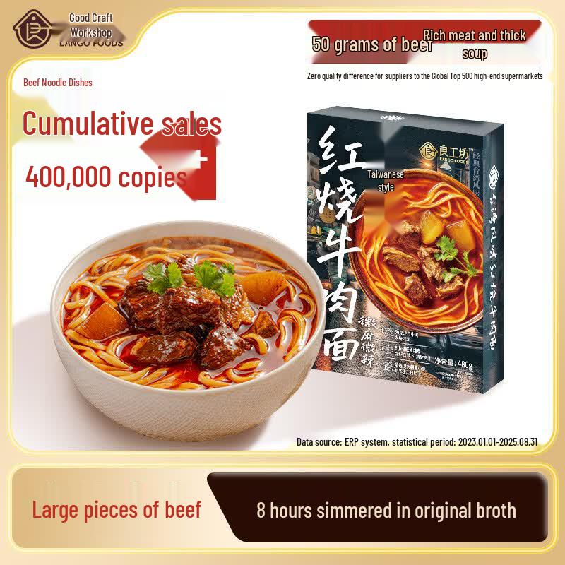 Lianggongfang Taiwan Style Braised Beef Noodles