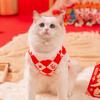 New Year's Cat Clothes Rhombus Printing Imitation Rabbit Fur Puppet Blue Cat Warm Two-legged Vest Festive New Year Pet Clothing