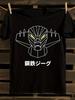 's Kotetsu Jeeg Steel Jeeg Anime Tshirt Anime Tshirt
