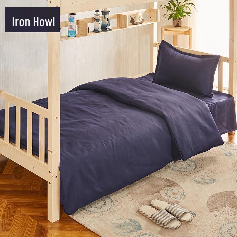 Military Training 3-Piece Bedding Set