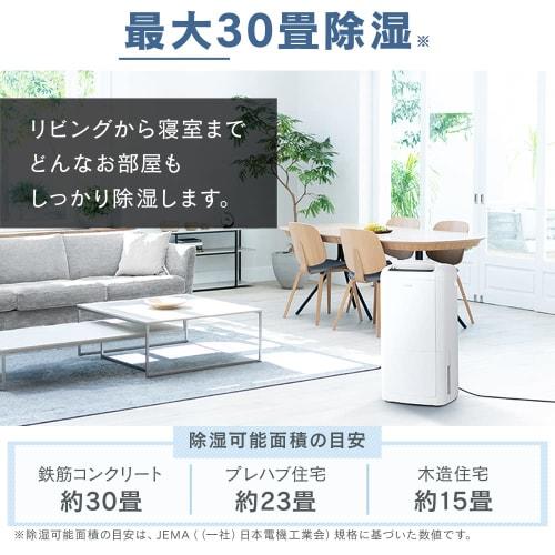 Iris Ohyama Avfukter Klær Tørke Kompressor Type 30 Tatami Avfukter Avfuktingsvolum 4L med Timer Stille Design Liten Stor Kapasitet