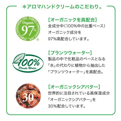 Organic Madonna Aroma Hand Cream 50ml, 30% Shea Butter, Citrus Scent, Highly Moisturizing, Sensitive Skin