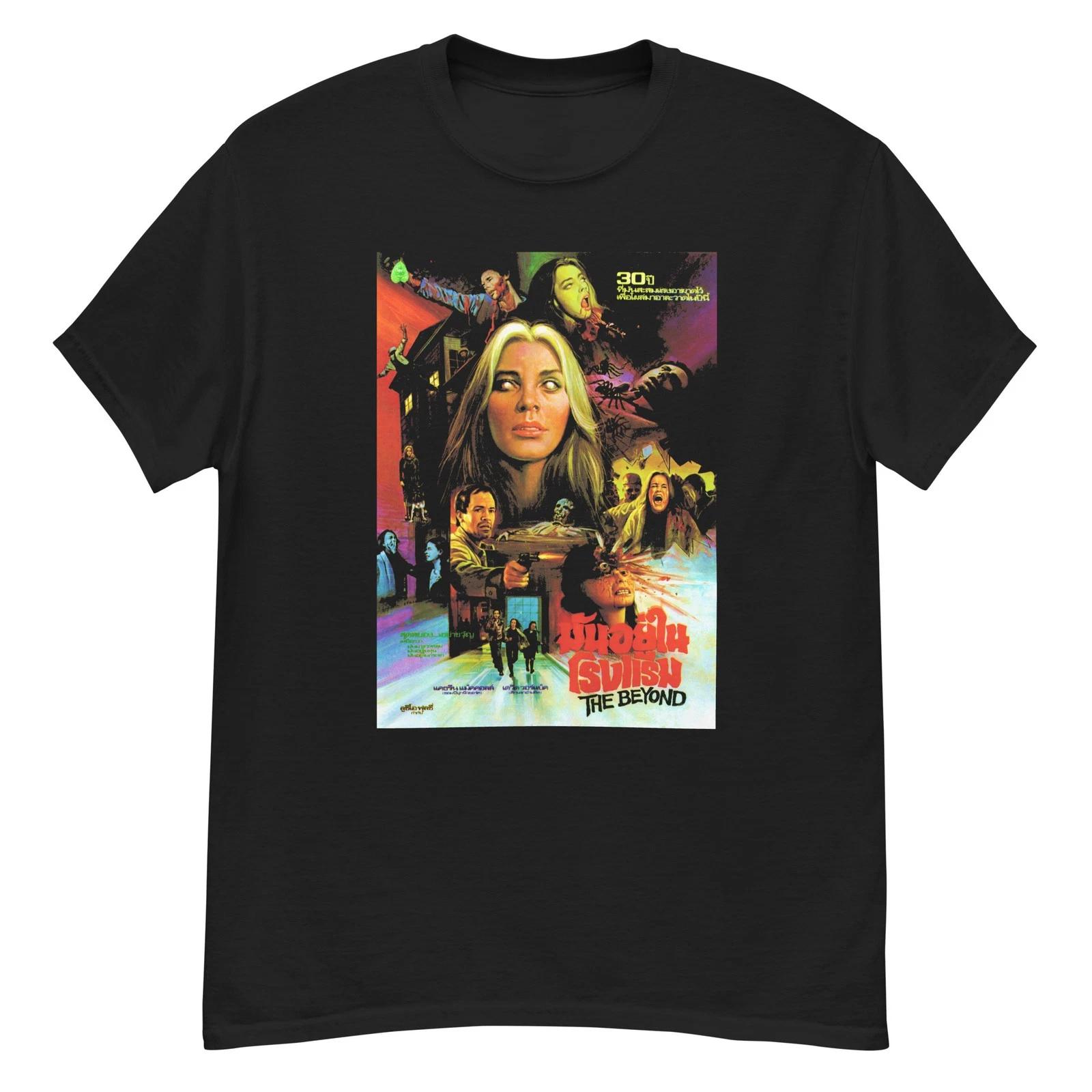 The Beyond cult horror film Thai poster art t-shirt 3XL