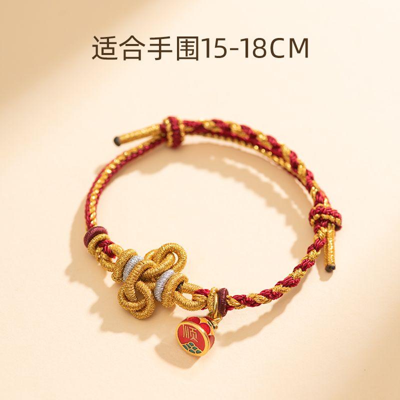 Strap Red Rope Bracelet Female Gold Ranking Title Lucky Exam Postgraduate Entrance Examination Ashore Koi Lucky College Entrance Examination Gift