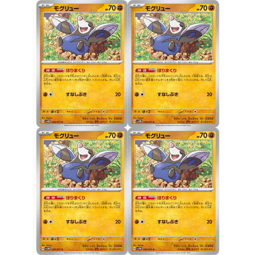 Mogreu (Pok?mon Card Game SV Series Cyber ??Judge Terra Star Fest) 4-Pack