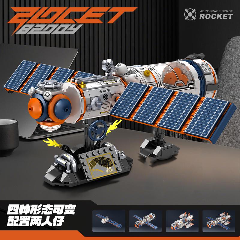 Space Station Building Blocks Manned Rocket Astronaut Spacecraft Model STEM Toys for Kids Boys Girls Christmas Gift