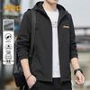 Men's Hooded Windproof Outdoor Jacket