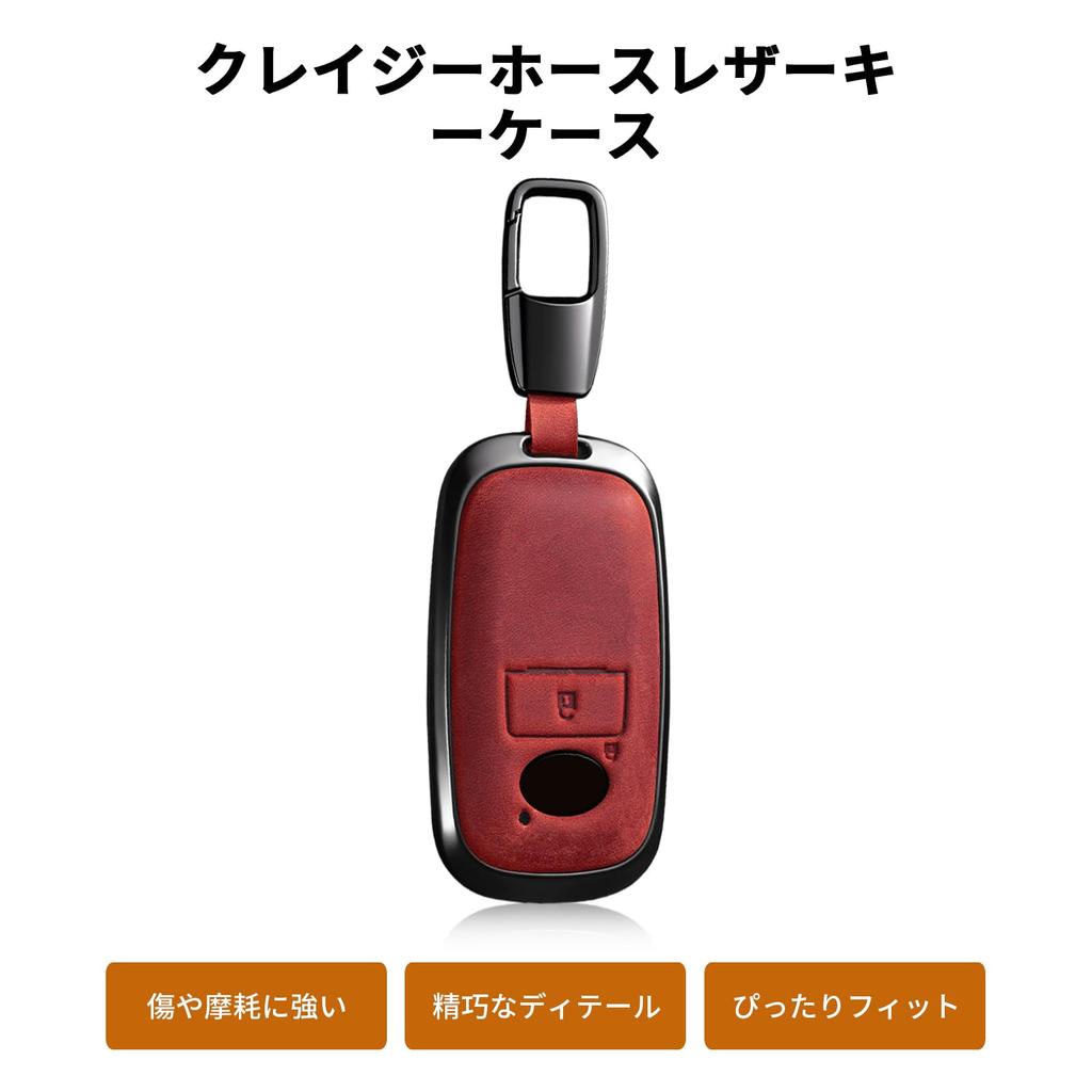 Smart Key Case, Compatible with Cars, New Rumie Key Cover, RAIZE, Rocky, TAFT Leather Key Cover (One-red)