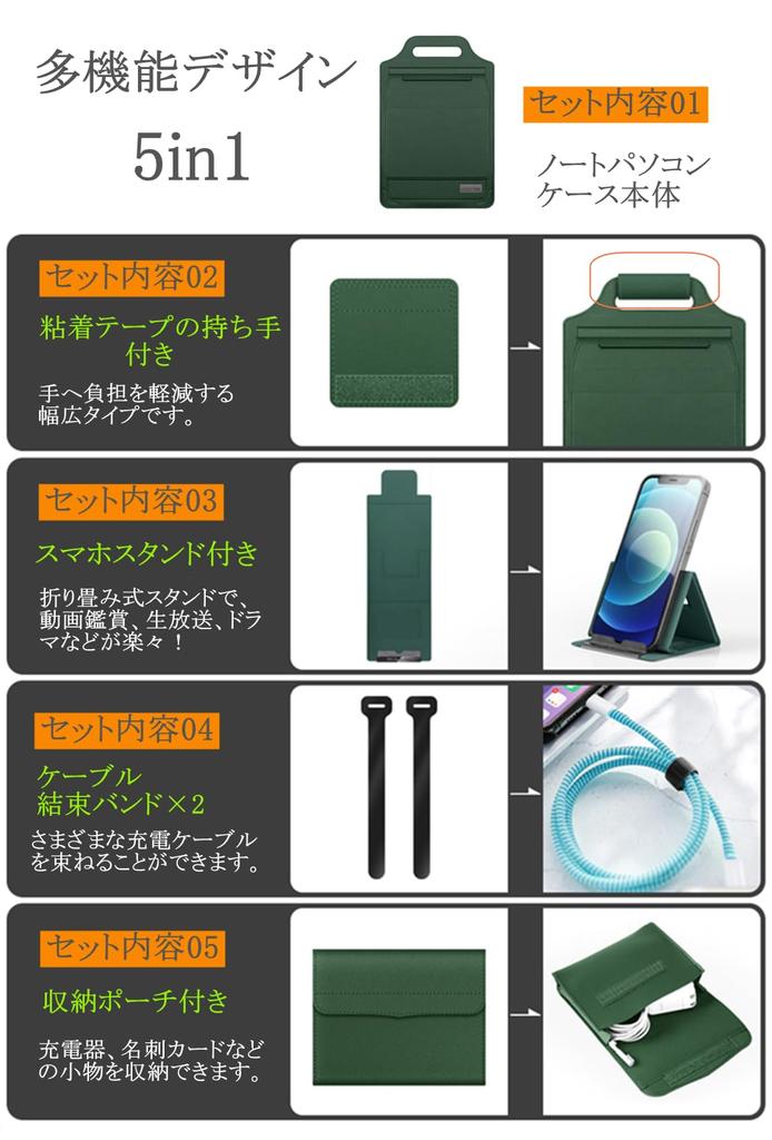 Hoyong Laptop PC Compatible with and 16 Inch with Stand Mouse Storage Laptop Vertical PU Computer Tablet for Business Unisex Case, Case, 15, 15.6,