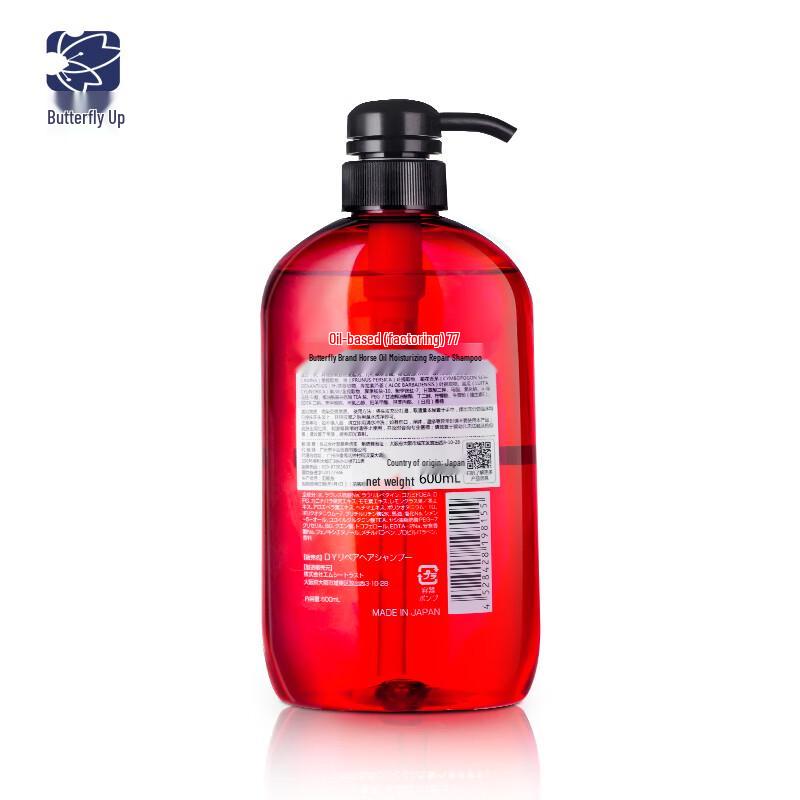 Die Yin Horse Oil Moisturizing Repair Shampoo